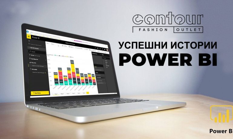 Success-stories_Contour-770x460